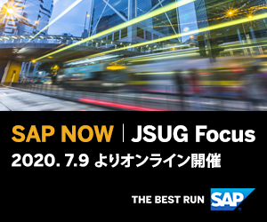 SAP NOW | JSUG Focus